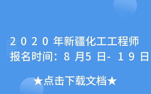 2020½̎(bo)r(sh)g85-19