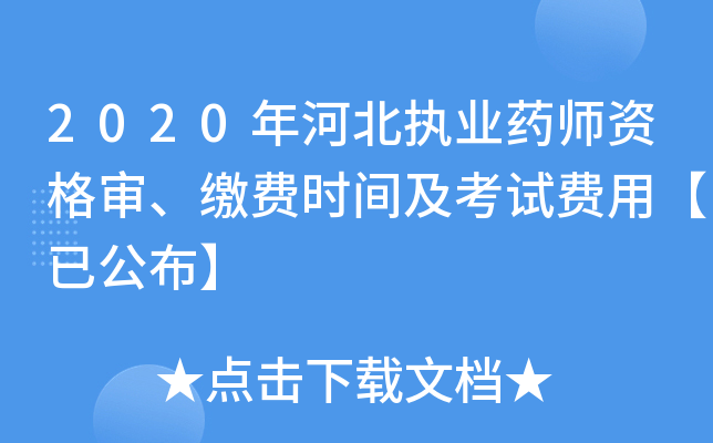 2020ӱ(zh)I(y)ˎYUMrgԇMáѹ