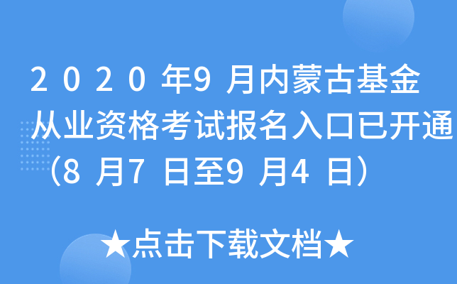 20209(ni)ɹŻĘI(y)Yԇ_ͨ8794գ