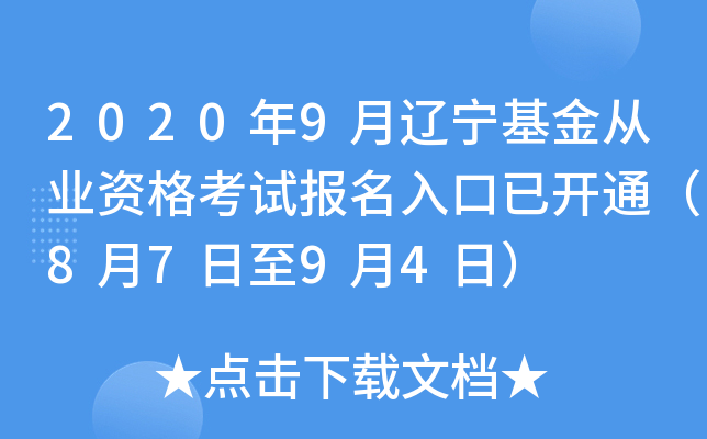 20209|ĘI(y)Yԇ_ͨ8794գ