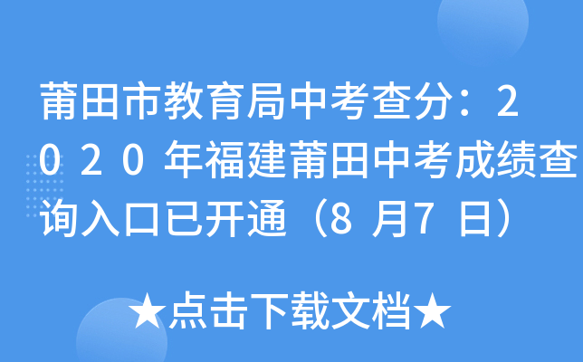 нп֣2020긣пɿԃ_ͨ87գ