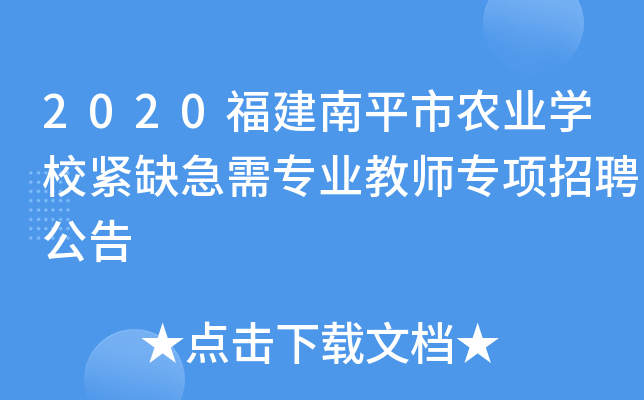 2020ƽr(nng)I(y)W(xu)Уoȱ茣I(y)̎Ƹ