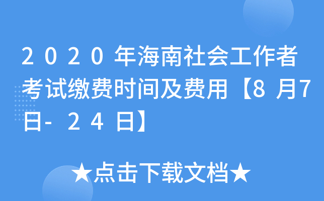 2020꺣߿ԇUMrgMá87-24ա