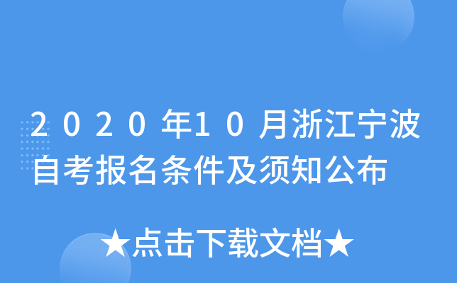 202010㽭Կl֪