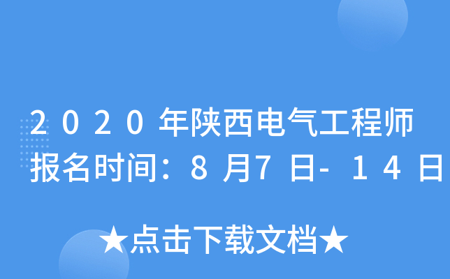 2020늚⹤̎(bo)r(sh)g87-14