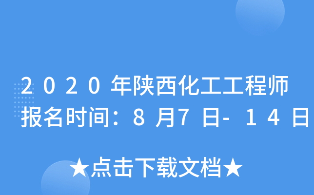 2020̎(bo)r(sh)g87-14