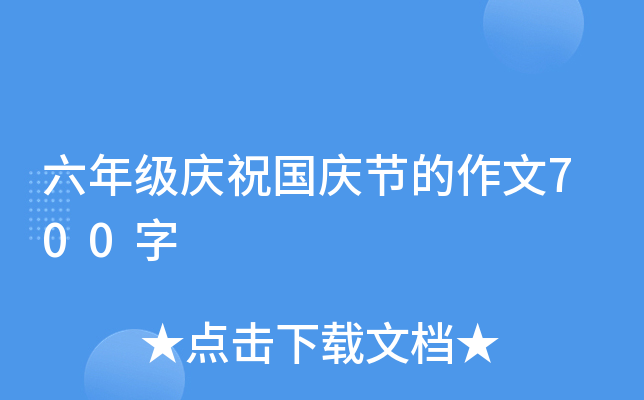 꼉cףc(ji)700