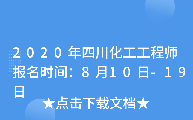 2020Ĵ̎rg810-19