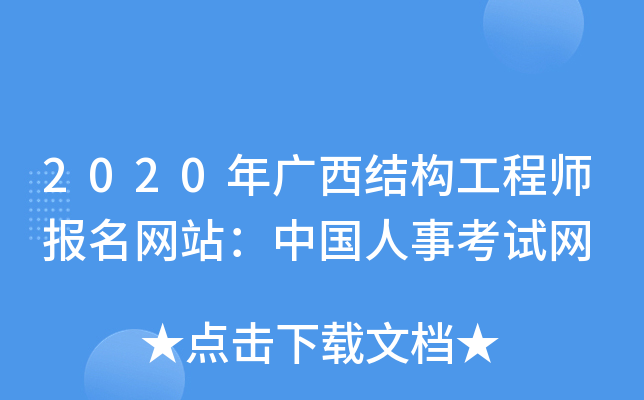 2020VY(ji)(gu)̎W(wng)վЇ¿ԇW(wng)