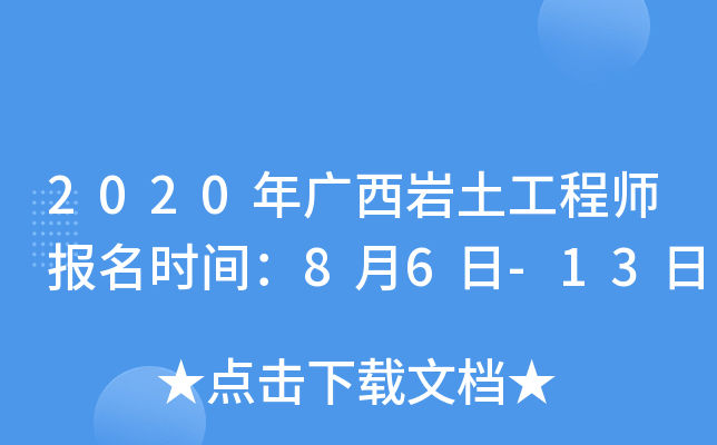 2020Vr̎rg86-13