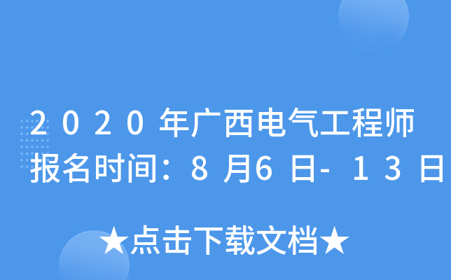 2020V늚⹤̎(bo)r(sh)g86-13