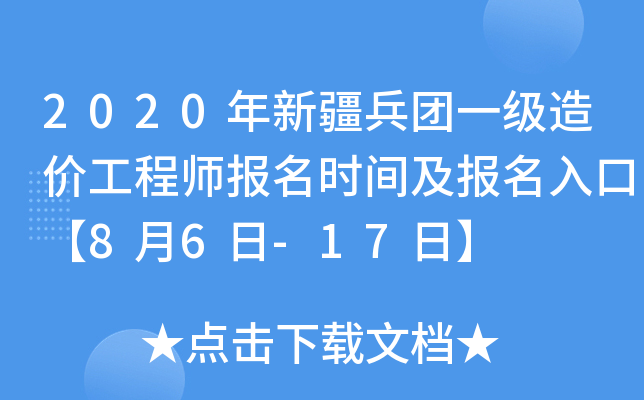 2020½F(tun)һ(j)r(ji)̎(bo)r(sh)g(bo)ڡ86-17ա