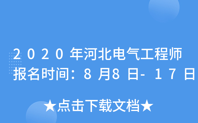 2020ӱ늚⹤̎rg88-17