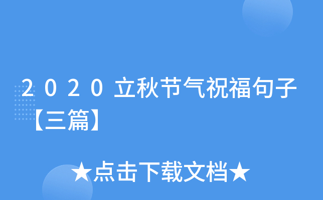 2020﹝(ji)ףӡƪ