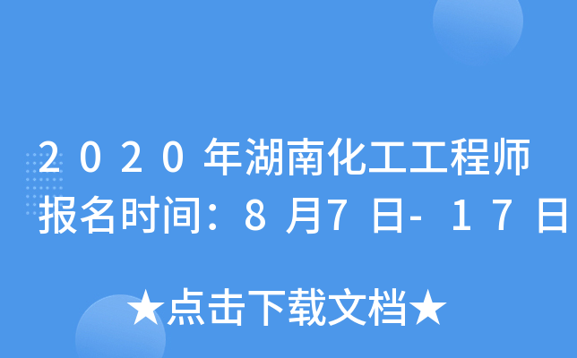 2020ϻ̎(bo)r(sh)g87-17