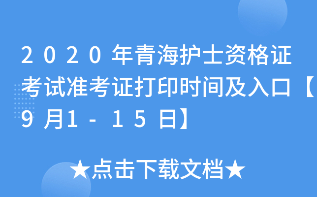 2020ຣo(h)ʿYCԇ(zhn)Cӡr(sh)gڡ91-15ա
