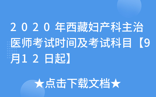 2020؋Dat(y)ԇrgԇĿ912