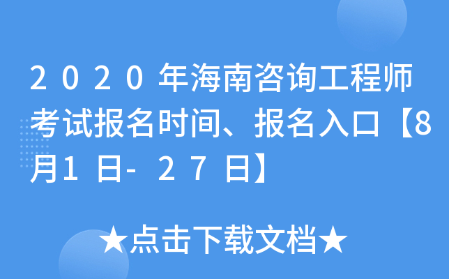 2020꺣ԃ̎ԇ(bo)r(sh)g(bo)ڡ81-27ա
