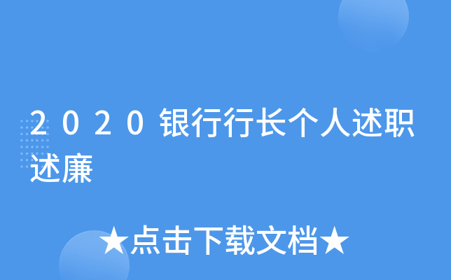 2020yL(g)
