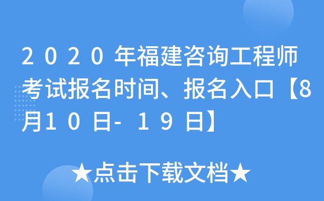 2020긣ԃ̎ԇ(bo)rg(bo)ڡ810-19ա