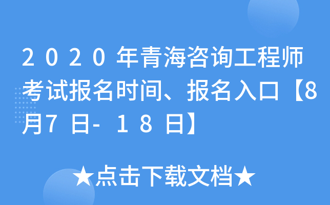 2020ຣԃ̎ԇrgڡ87-18ա