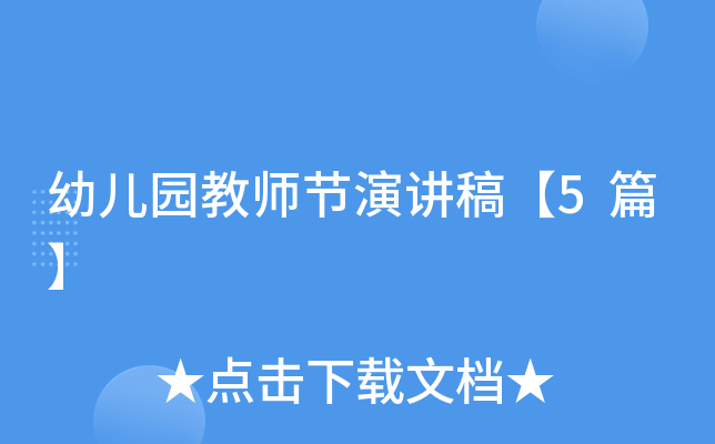 ׃@̎(ji)v塾5ƪ