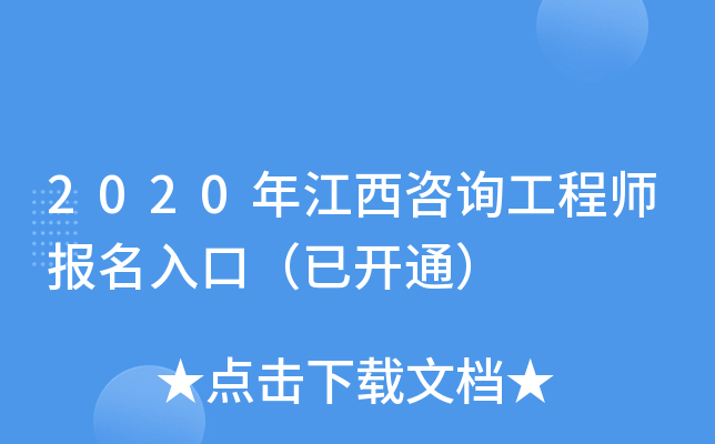 2020꽭ԃ̎ڣ_ͨ