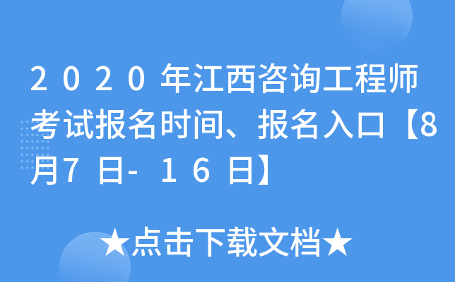 2020꽭ԃ̎ԇrgڡ87-16ա