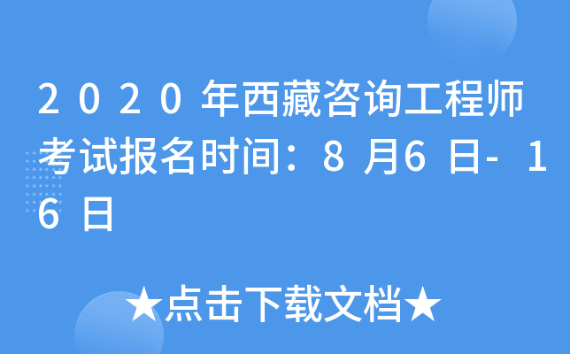 2020ԃ̎ԇrg86-16