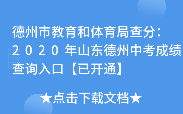 нwֲ֣2020ɽ|пɿԃ?ni)ڡ_ͨ