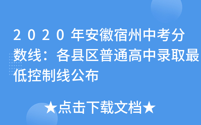 2020갲п?jn)?sh)h^(q)ͨȡͿƾ