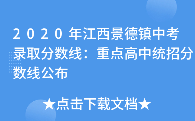 2020꽭(zhn)пȡ֔(sh)cнy(tng)з֔(sh)