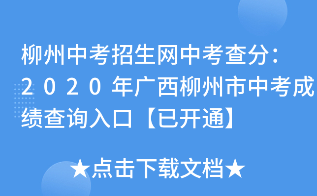 пW(wng)п֣2020Vпɿ(j)ԃ?ni)ڡ_ͨ