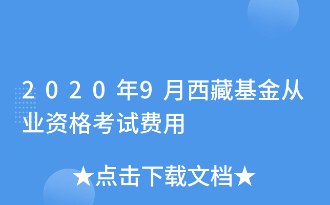 20209ػĘI(y)YԇM(fi)