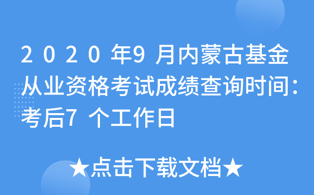 20209(ni)ɹŻĘI(y)Yԇɿ(j)ԃr(sh)g7(g)