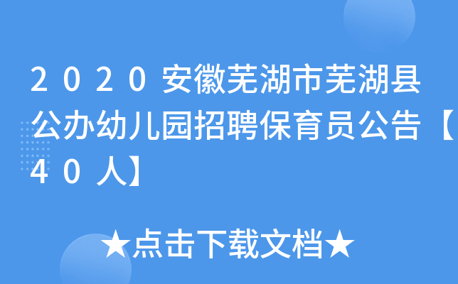 2020ʏʏhk׃@ƸT桾40ˡ