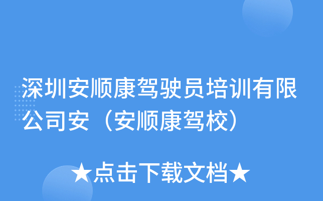 ڰ혿{TӖ޹˾혿{У