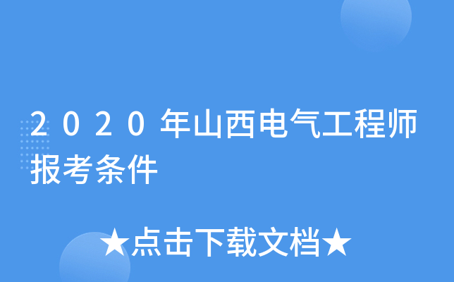 2020ɽ늚⹤̎(bo)l