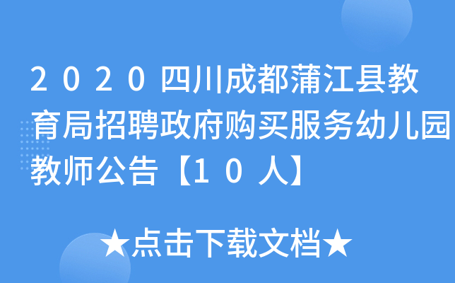 2020ĴɶѽhƸُ(gu)I(mi)(w)׃@̎桾10ˡ