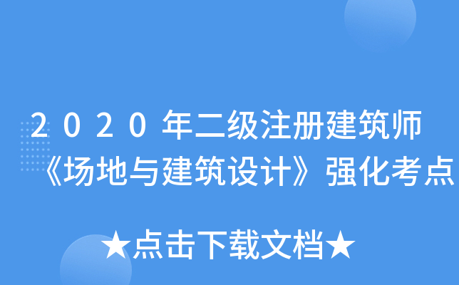 2020(j)ע(c)(chng)cO(sh)Ӌ(j)(qing)c(din)