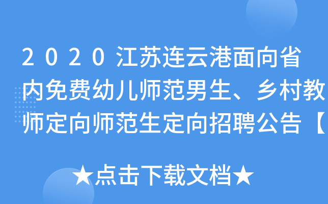 2020KBƸʡ(ni)M(fi)׃l(xing)̎򎟷Ƹ桾200ˡ