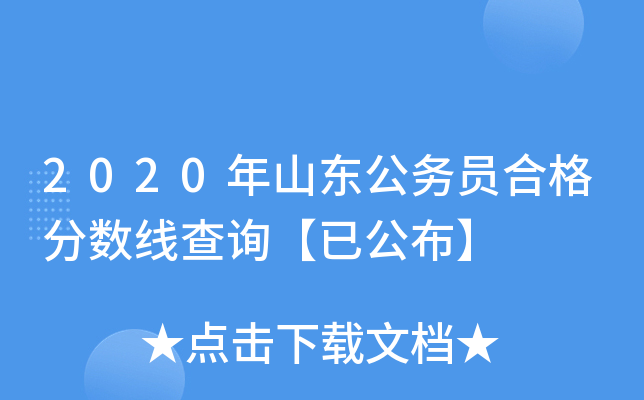 2020ɽ|(w)Tϸ?jn)?sh)ԃѹ