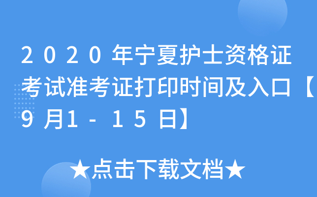 2020ꌎoʿYCԇʿCӡrgڡ91-15ա