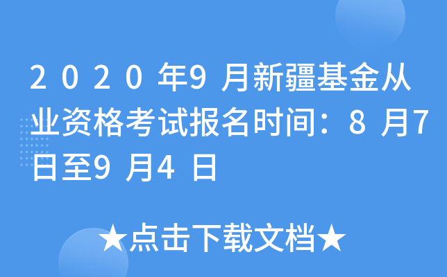 20209½ĘI(y)Yԇrg8794