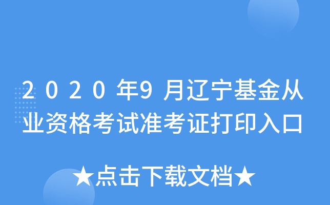 20209|ĘI(y)Yԇ(zhn)Cӡ