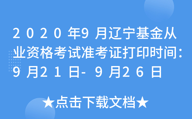 20209|ĘI(y)YԇʿCӡrg921-926