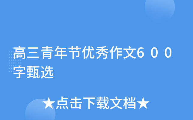 깝(ji)(yu)600x