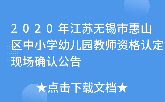 2020꽭Koaлɽ^(q)СW(xu)׃@̎YJ(rn)F(xin)_J(rn)