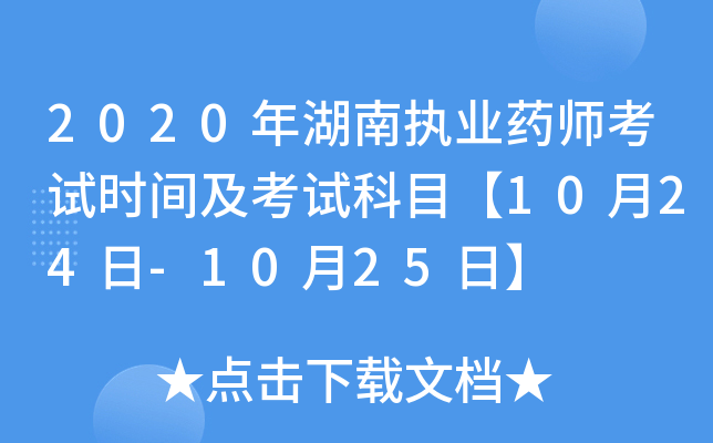 2020ψ(zh)I(y)ˎԇr(sh)gԇĿ1024-1025ա