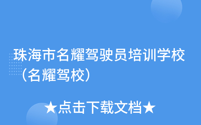 麣ҫ{TӖ(xn)W(xu)Уҫ{У